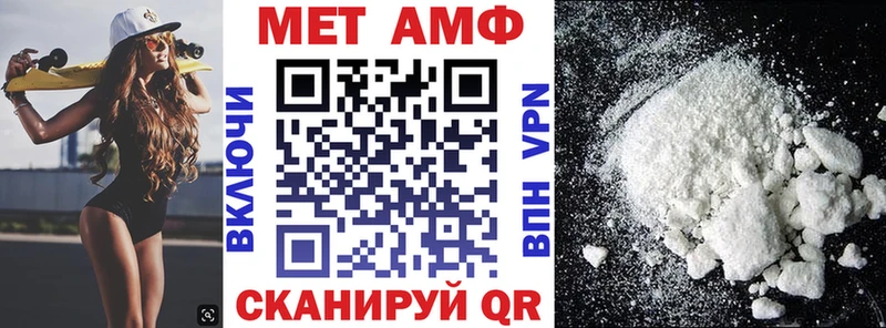 АМФЕТАМИН 98%  Пыть-Ях 