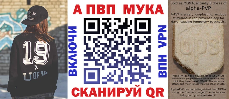 нарко площадка как зайти  закладки  Пыть-Ях  Alpha PVP Crystall 
