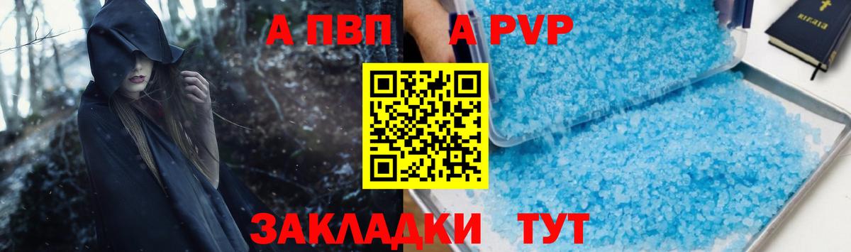 Пыть-Ях  А ПВП  Вход с VPN  А ПВП крисы CK 
