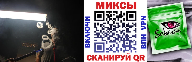 БУТИРАТ бутандиол  Пыть-Ях 