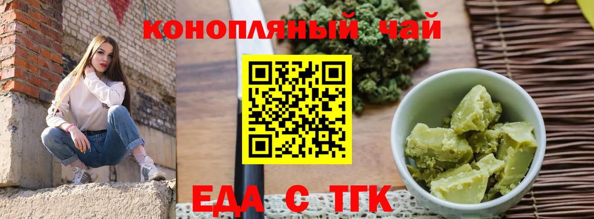 ГАШ  Альфа ПВП СОЛЬ   Пыть-Ях  Марихуана  ГАШИШ  МЕТАМФЕТАМИН  Вход с VPN  Меф  