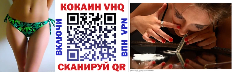 Кокаин Перу  Пыть-Ях 