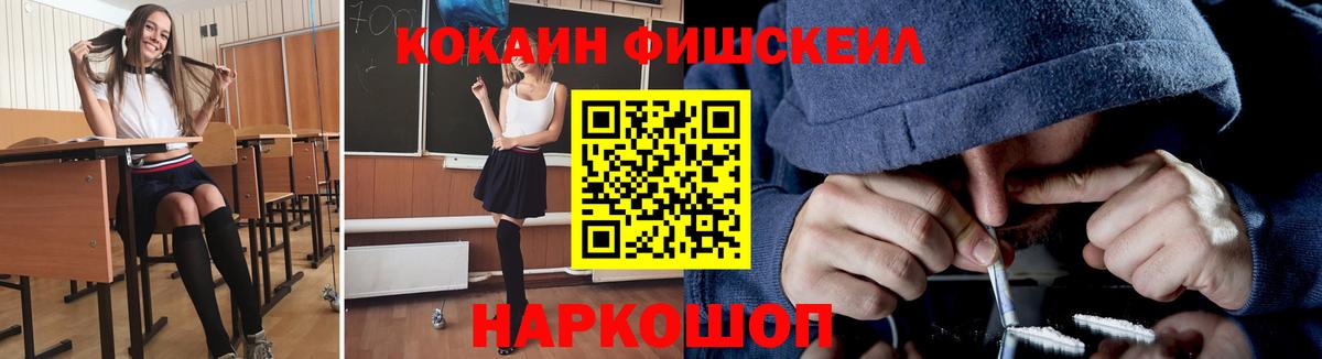 COCAIN VHQ  Вход с VPN  Пыть-Ях  COCAIN Эквадор 