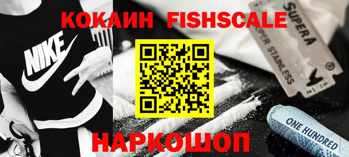 COCAIN 98% Пыть-Ях