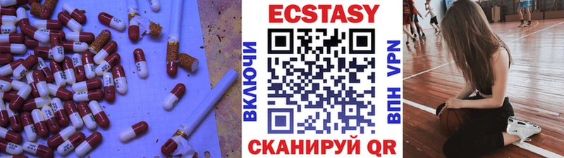 дарнет шоп  мориарти как зайти  Экстази бентли  Пыть-Ях 