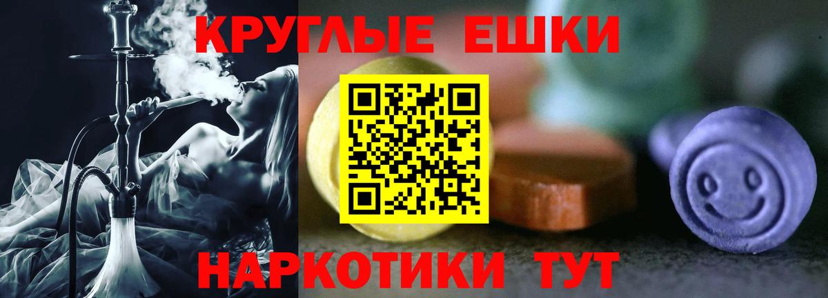 Экстази  Вход с VPN  Пыть-Ях  ЭКСТАЗИ louis Vuitton 