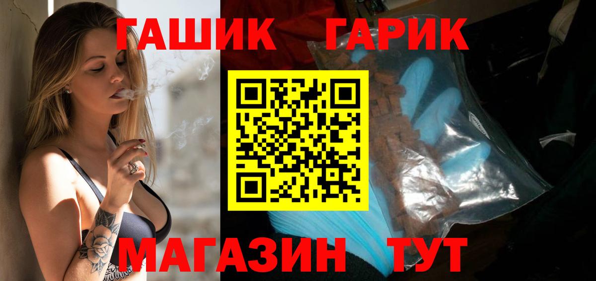 ГАШ индика сатива Пыть-Ях