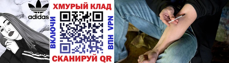 Героин Афган Пыть-Ях