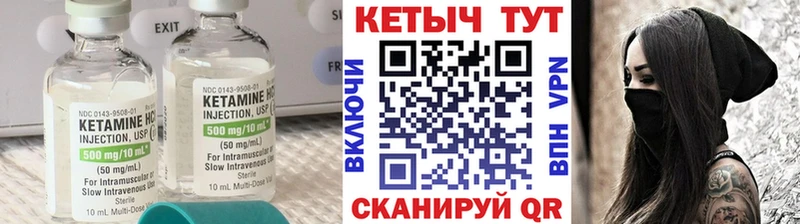 где купить наркоту  Пыть-Ях  гидра ТОР  КЕТАМИН ketamine 