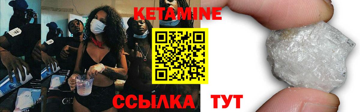 Пыть-Ях  мега зеркало  КЕТАМИН ketamine  Вход с VPN  КЕТАМИН ketamine 