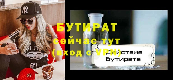 прущий лед Белоозёрский