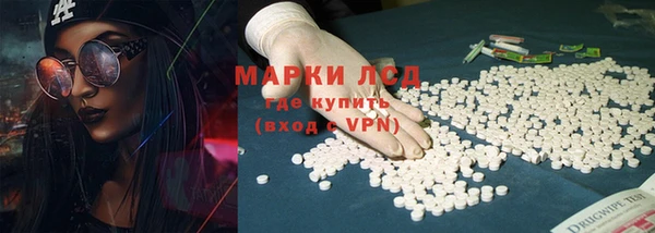 гашишное масло Беломорск