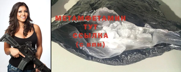 гашишное масло Беломорск