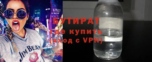прущий лед Белоозёрский