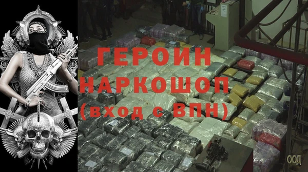 ALPHA-PVP Заводоуковск