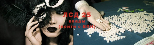 прущий лед Белоозёрский