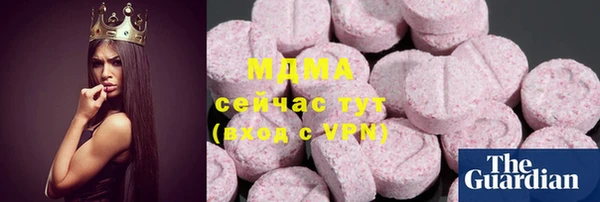 первитин Белокуриха