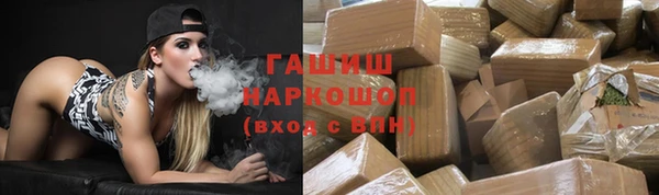 первитин Белокуриха