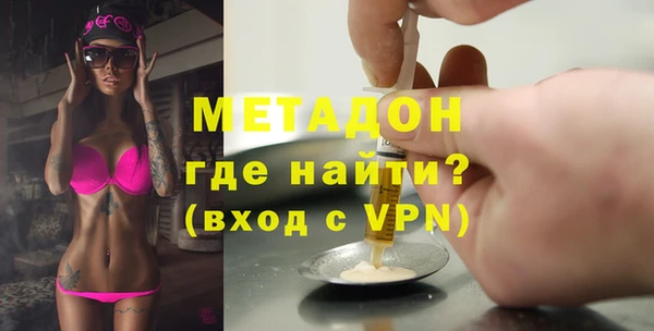 первитин Белокуриха