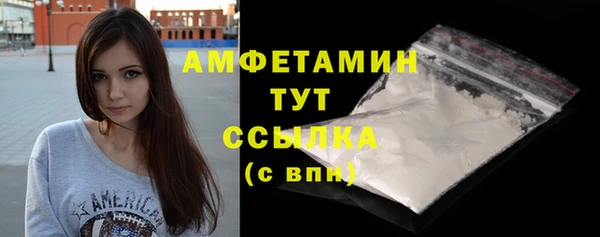 первитин Белокуриха