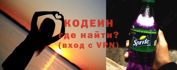 гашишное масло Беломорск