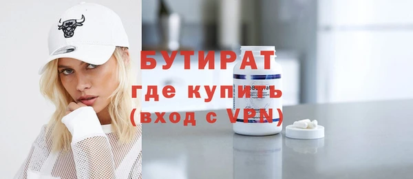 прущий лед Белоозёрский