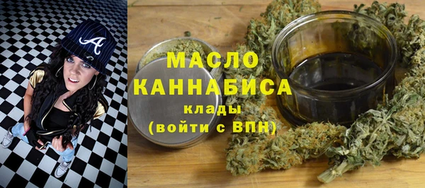 гашишное масло Беломорск