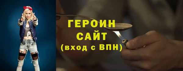 гашишное масло Беломорск