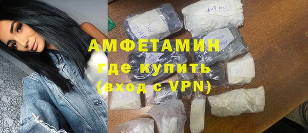 первитин Белокуриха