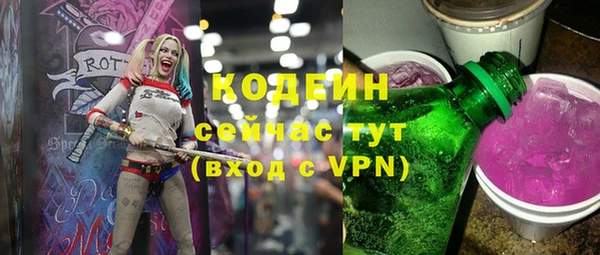 первитин Белокуриха