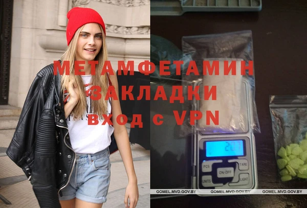 первитин Белокуриха