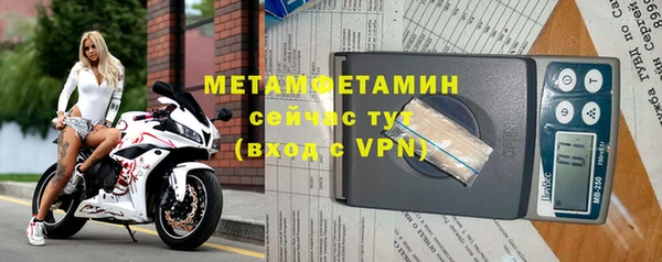 гашишное масло Беломорск