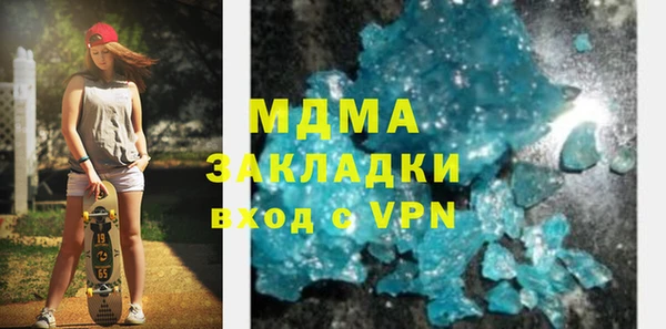прущий лед Белоозёрский