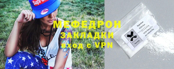 прущий лед Белоозёрский