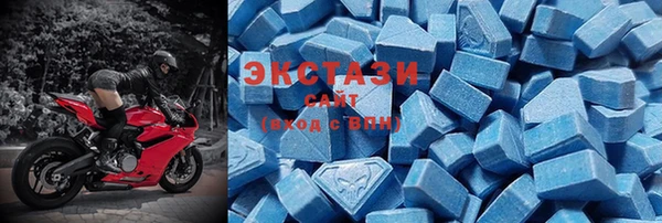 гашишное масло Беломорск