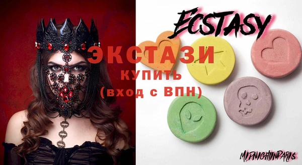 первитин Белокуриха