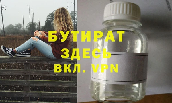 гашишное масло Беломорск