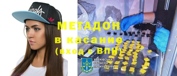 гашишное масло Беломорск