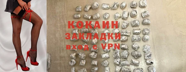 прущий лед Белоозёрский