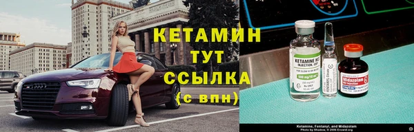 первитин Белокуриха