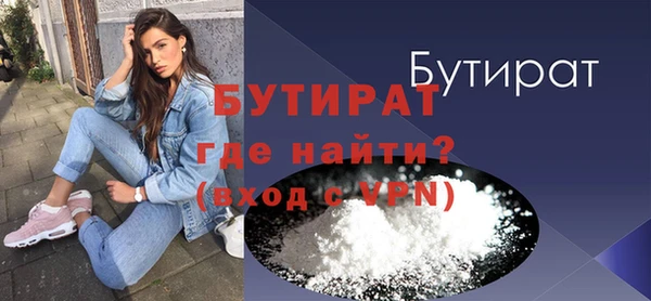 гашишное масло Беломорск