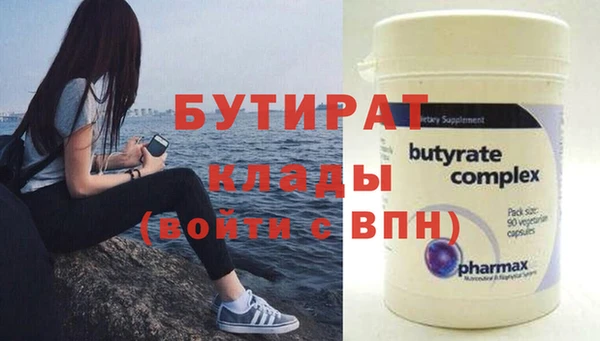 прущий лед Белоозёрский