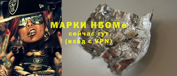 первитин Белокуриха