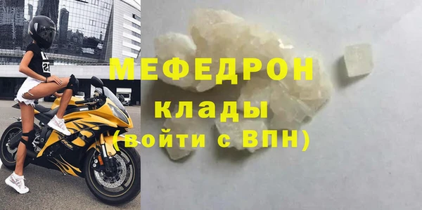 гашишное масло Беломорск