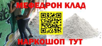 трава Гусь-Хрустальный