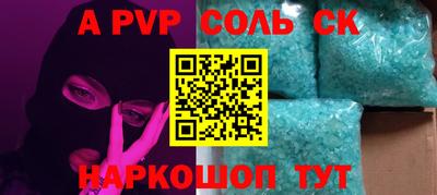 трава Гусь-Хрустальный