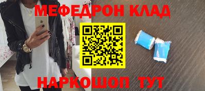 Альфа ПВП Гусиноозёрск