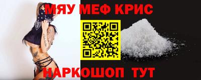 Альфа ПВП Гусиноозёрск