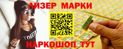 Альфа ПВП Гусиноозёрск