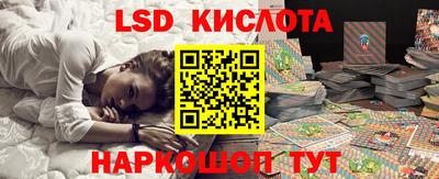 Альфа ПВП Гусиноозёрск